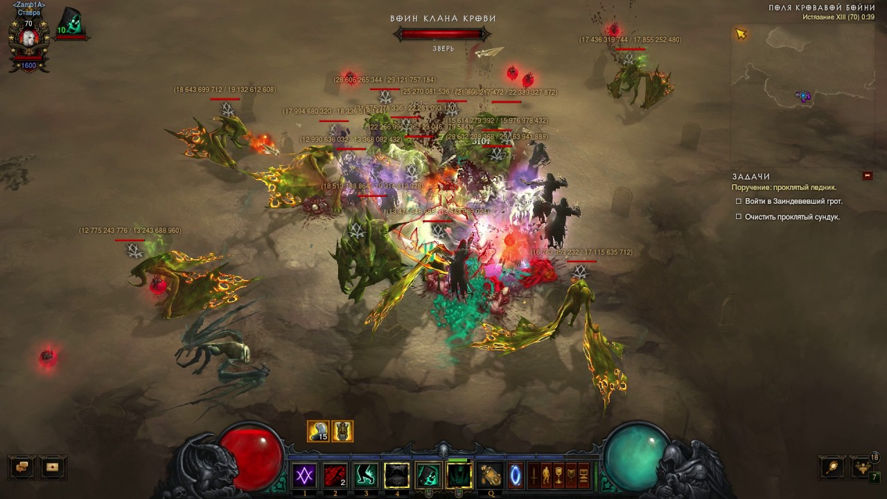 Support nekromant patch 2.6.0 Diablo 3