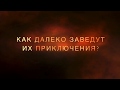 Последняя битва