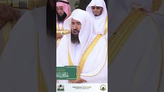 Surah quraysh récitation by sheikh sudais #shuraim #اكسبلور #duet #makkah #quran