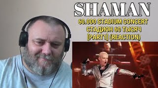 SHAMAN — 60.000 STADIUM CONCERT (uncensored) /СТАДИОН 60 ТЫСЯЧ (без цензуры) [PART 1] (REACTION)