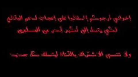 سورة البقرة بصوت القارئ الشيخ مؤيد المزين