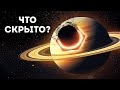 Эти факты о космосе заставят вас радоваться, что вы живете на Земле