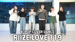 [부산댄스학원/서면케이팝댄스] RIIZE - LOVE 119 | K-POP Cover Dance┃souldoutdnace