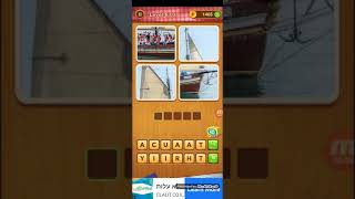 4 Pics Guess 1 Word - Level 670 - Word Games Puzzle - by Magic Word Games screenshot 5