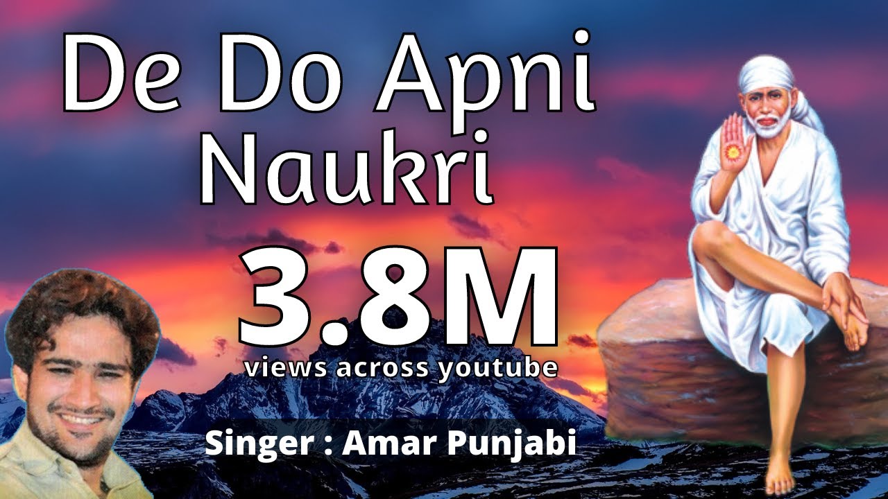 De do apni nokri by amar punjabi