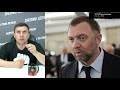 Дерипаска заговорил о неполноценных людях