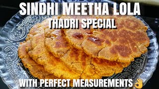 Sindhi Meetha Lola / Sweet Lola | With perfect Measurements | Thadri Special