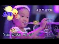  4 years trumpeter plays you raise me up   jazz trumpet  kwak da kyoung