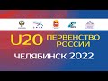 Первенство России U20 в помещении - День 2