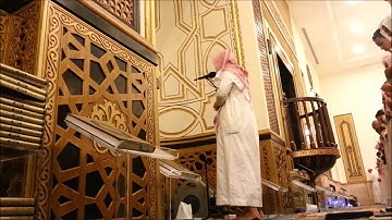 القارى عبدالله الخنبشي عشائية رائعة لما تيسر من سورة الحشر hd