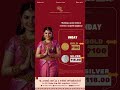 GRC Jewellers G Rajam Chetty Sons 140 Years Of Legacy 20 07 2025 Today Rate Gold Silver GRC Jewellers G Rajam Chetty Sons 140 Years Of Legacy 20 07 2025 Today Rate Gold Silver