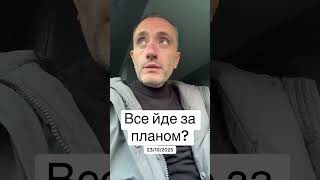 23 жовтня 2025 р.