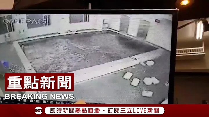不看會後悔的地震一瞬間 花蓮釣蝦場的蝦池宛如"海嘯來襲"縮小版 ｜【LIVE大現場】20180207｜三立新聞台 - 天天要聞