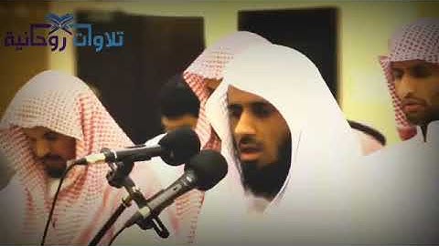 من سورة يونس - القارئ ماجد الزامل