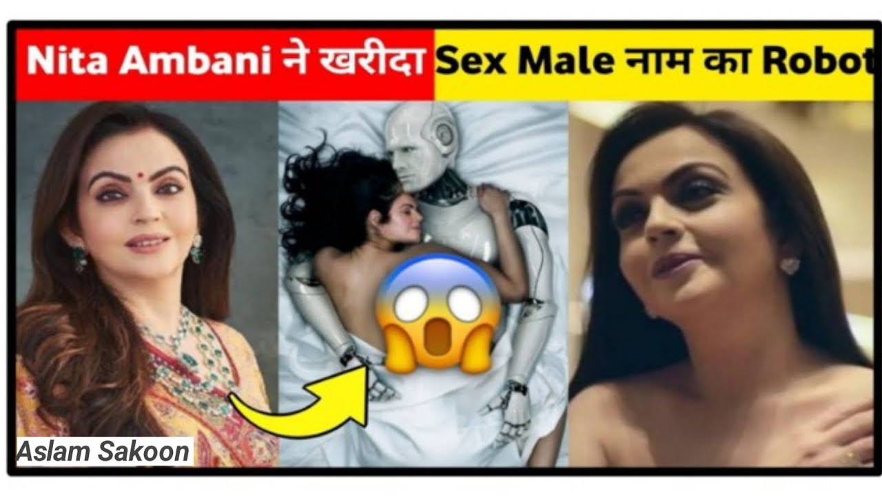 Nita Ambani Sex Videos - à¤¨à¥€à¤¤à¤¾ à¤…à¤®à¤¬à¤¾à¤¨à¥€ à¤¨à¥‡ à¤–à¤°à¥€à¤¦à¤¾ Sex Male Name Robot, à¤•à¥à¤¯à¤¾ à¤•à¤°à¤¤à¤¾ à¤¹à¥ˆà¤‚ à¤°à¥‹à¤¬à¥‹à¤Ÿ , - YouTube