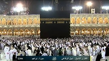 سورة إبراهيم  Ibrahim - نبيل الرفاعي  Saudi Quran HD