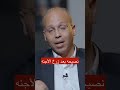 نصيحه بعد زرع الأجنه الحقن المجهري الحمل احمد الصواف تاخر الحمل نصيحه بعد زرع الأجنه الحقن المجهري الحمل احمد الصواف تاخر الحمل