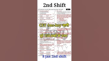 cet paper solution / cet answer key / rsmssb cet ans key / cet latest news / #cetexam / #shorts