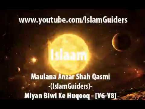 Maulana Anzar Shah Qasmi   IslamGuiders   Miyan Biwi Ke Huqooq   V6 V8