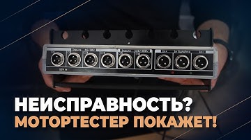 Осциллограф или Мотортестер. Что выбрать автоэлектрику (для новичков)?