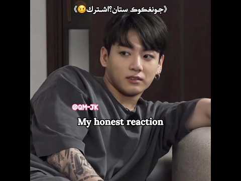 جونغڪوڪ ستان اشترك قمر اقوى ارمي  جونغكوك      