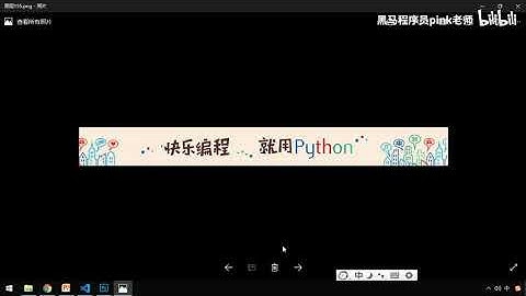 黑马Pink前端HTML+CSS教程：P194   06 ps切图 cutterman使用技巧
