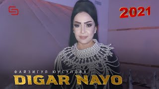 Файзигул Юсупова - Дигар Наёби | Fayzigul Yusupova - Digar nayobi