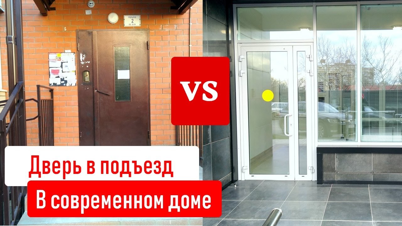 Машина в подъезде