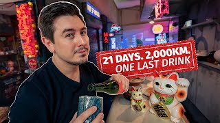 I&#39;m Driving for 21 Days Across Japan. One Last Hangout!  🍻 @AbroadinJapan Live