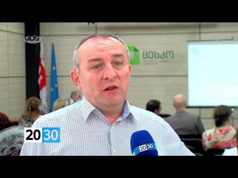 სრულად /2030 (15.09.2015)/