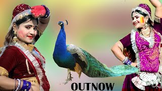 देवर म्हारो रे सुपरहिट फागण 2021 | Devar Mharo Re| Ratan Kudi | Rani Rangili |Rajasthani Fagan Song