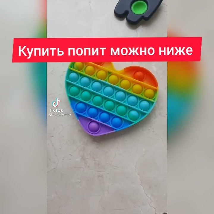 Симплдимпл можно купить ниже
