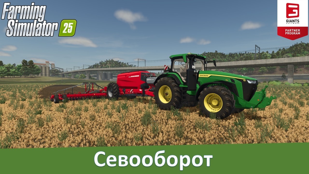 FS 25 - Обзор мода на севооборот Crop Rotation
