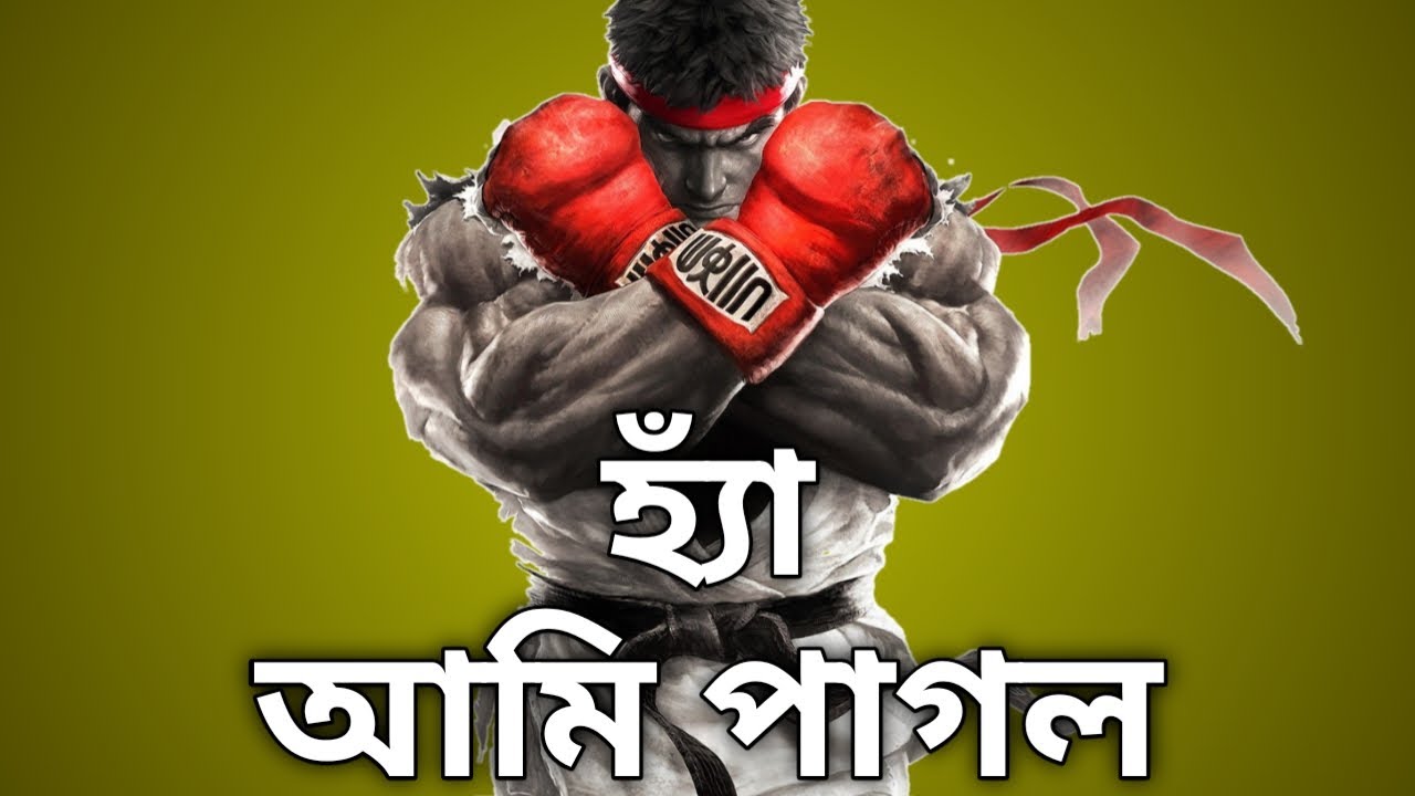 পাগলামি জীবনে বড় হওয়ার || Powerful Bangla Motivational Video || successful mind set