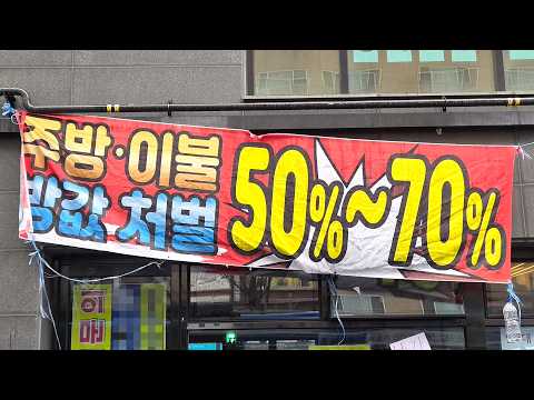 방값처벌이 뭘까?