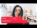 Реакция на FACE – ЮМОРИСТ