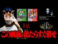 あの有名ゲーム達の恐ろしい話【総集編】