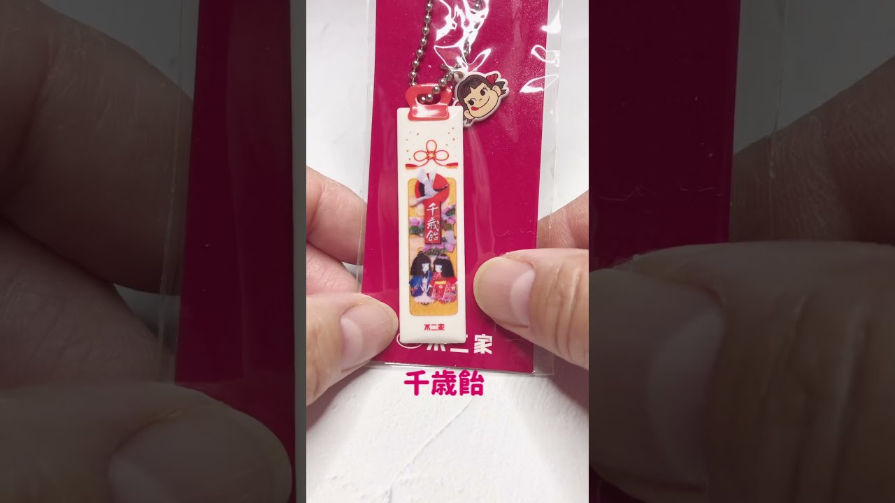 断捨離中に発見！#shorts - YouTube