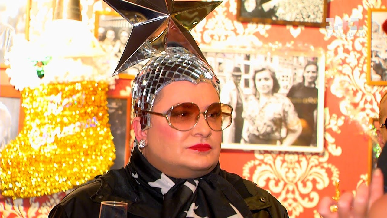 ленка сердючка. андрей данилко 2022 сердючка. андрей данилко верка. данилко верка сердючка. можно ли включать сердючку.