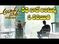 Trivikram stole my script and made Aravinda Sametha: Writer Gangadhar