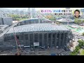 新サッカースタジアム 「まちの翼」が見えてきた ドローン撮影 鉄骨工事が本格化 広島【動画ニュース】