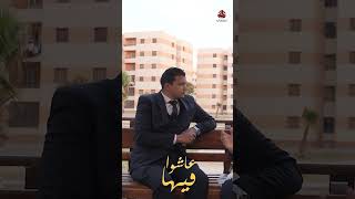وداع اليمنيين لأستاذهم المصري | عاشوا فيها
