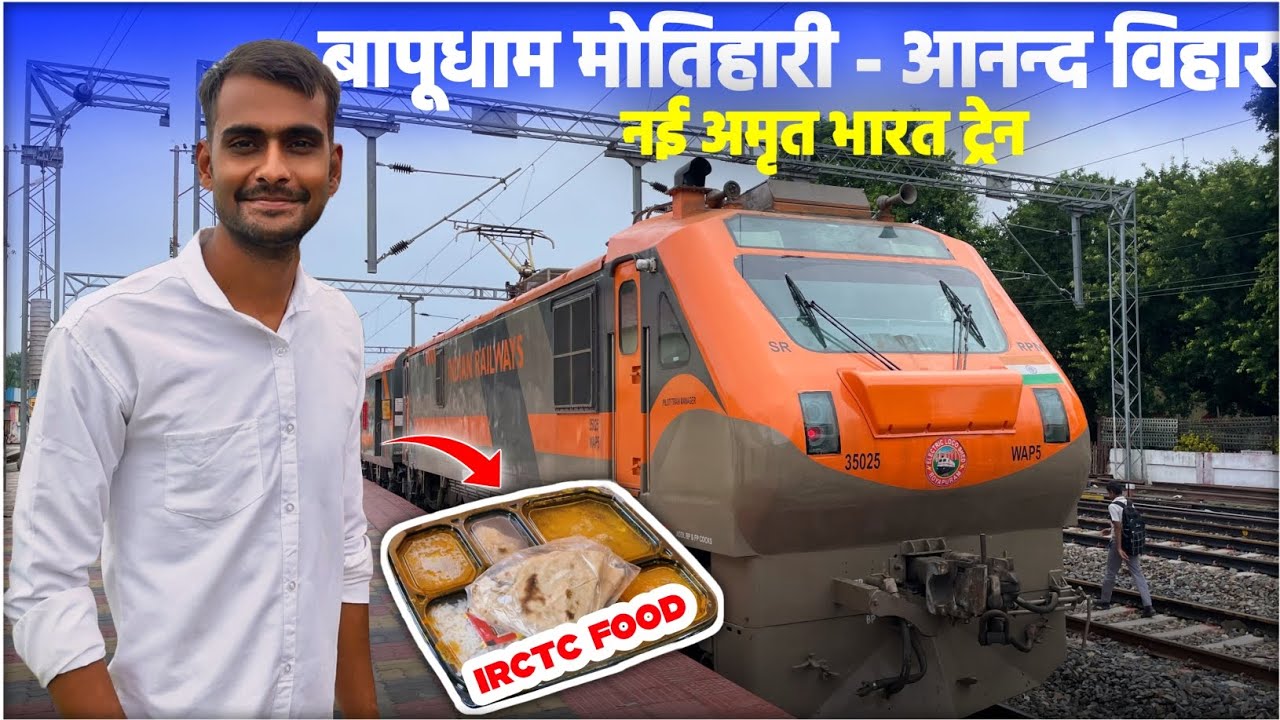 Motihari to Delhi Amrit Bharat Express | 1st Journey Experience*