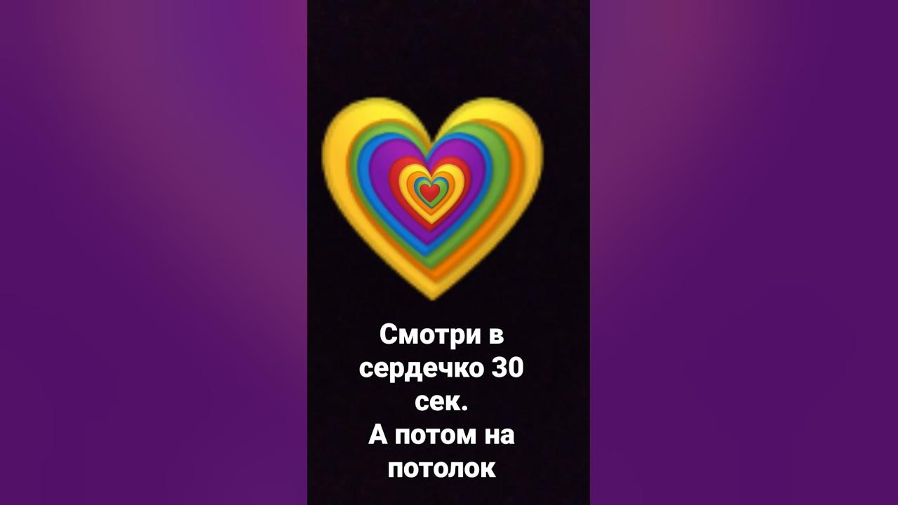 илюзия~ - YouTube