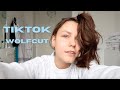 ich schneide mir selber die haare // tiktok wolfcut