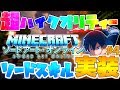 マインクラフト 無料でマントをゲットする方法を紹介 Minecraft Capes Mod ゆっくり実況 موسيقى Mp3 Mp4 Download Songs And Music