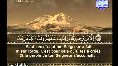 محمد جبريل ــ سورة هود 108 الى يوسف 6