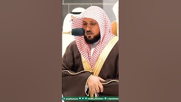 تلاوة جميلة جداً لفضيلة الشيخ د. ماهر المعيقلي || أتى أمر الله فلا تستعجلوه