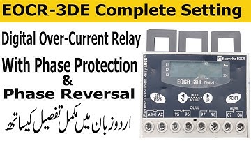 EOCR-3DE Digital Electronics Overload Relay Setting  #EOCR_3DE  #ندیم_شہانوی