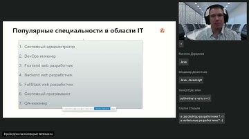Основные навыки для разработки бизнес приложений в среде Java и Spring